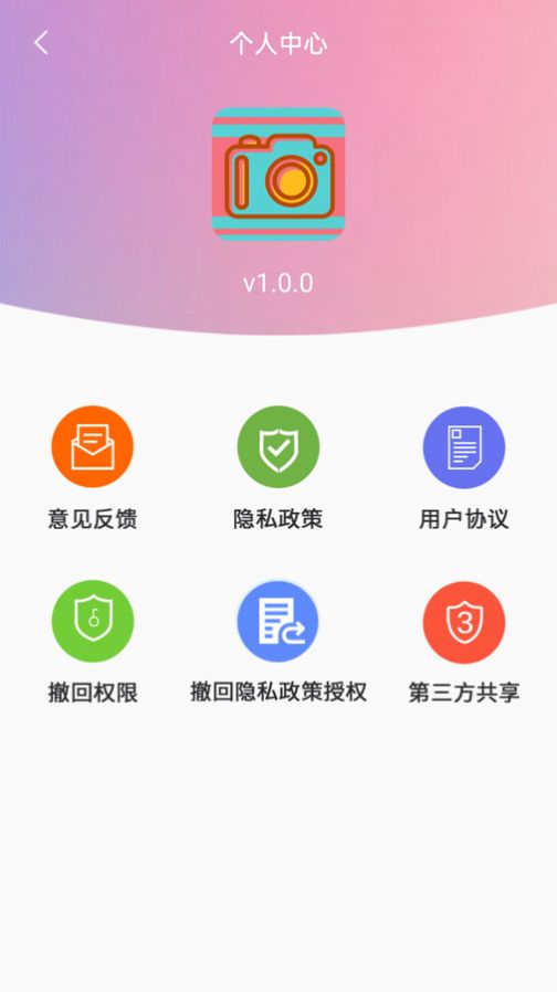 轻盈甜美相机app手机版图3