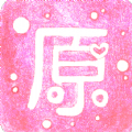 原图片编辑文字app