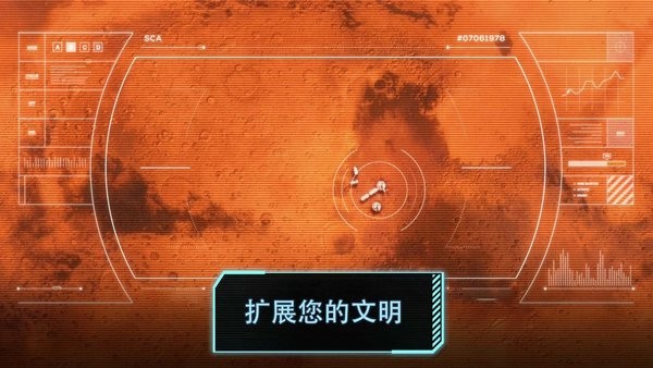 飞跃星球登陆官方版图片1