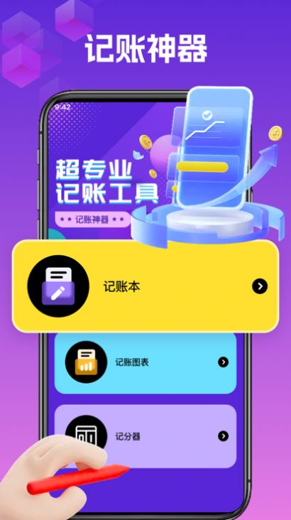 微陪交友app手机版图3