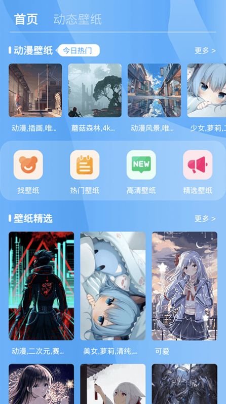 七彩来电app手机版图3