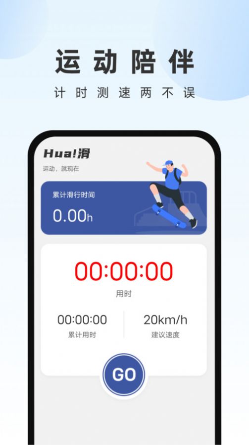 畅快文件管家app手机版图片1