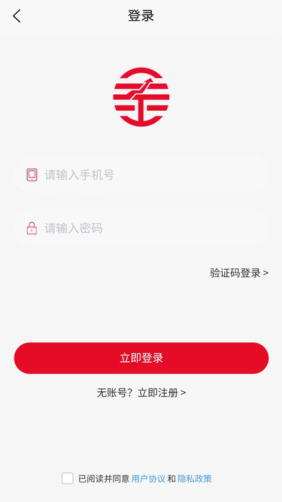 视商星选app手机版下载图1