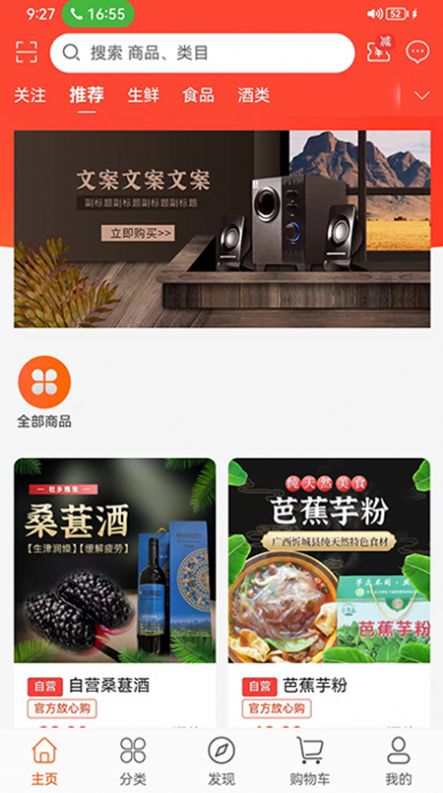 聚奥app最新版图片1