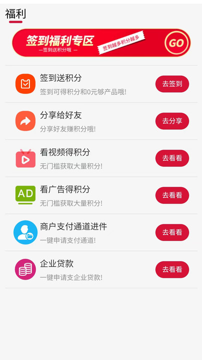 视商星选app手机版下载图2