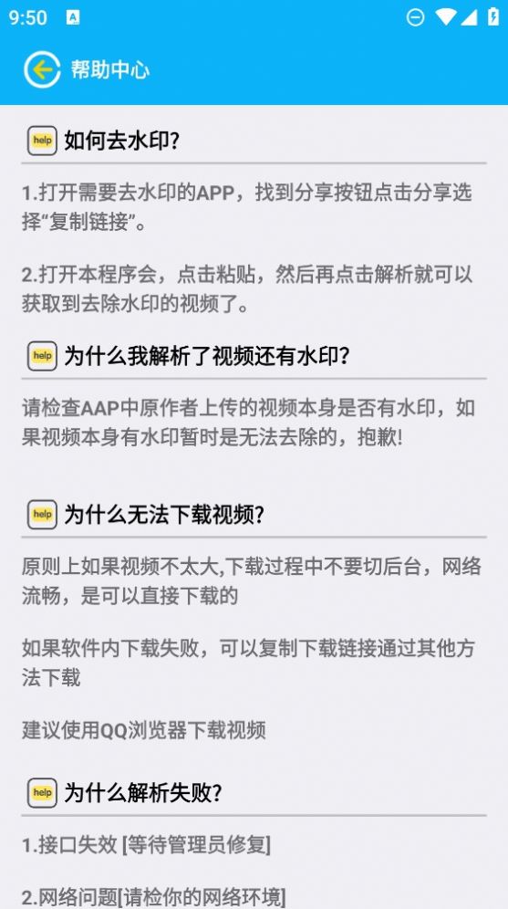 小木去水印app正式版图片1