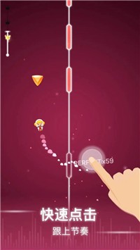 心跳音乐节官方版图片2