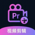 爱上视频剪辑app