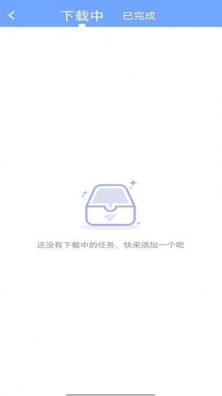 咔嚓视频去水印app官方版图3