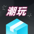 盲盒潮玩app