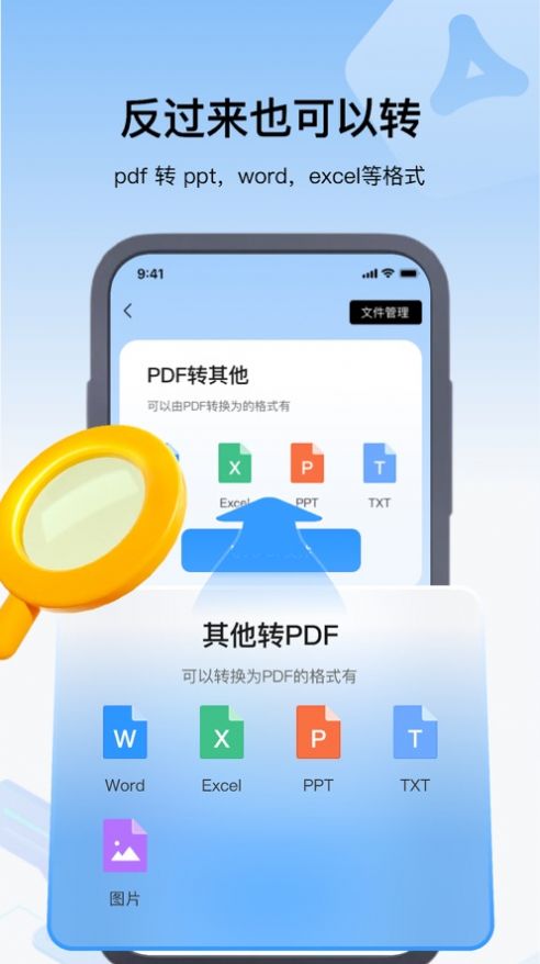 紫山智能证件照最新版app图片1