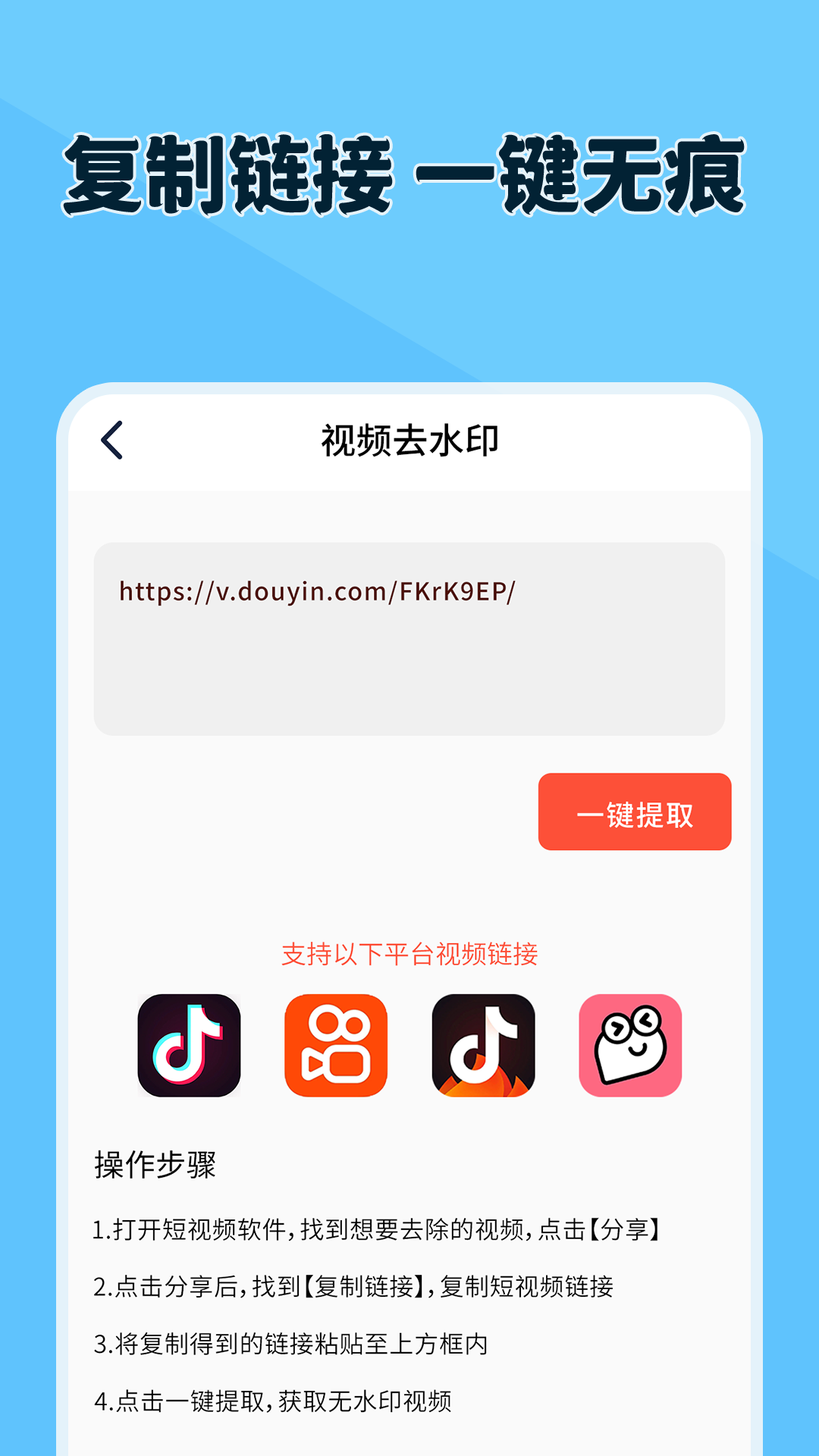 原道经纬相机app最新版下载图1