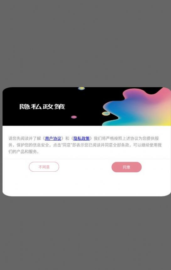 小萌图记编辑大师app图3