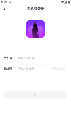 彩缘交友app图2