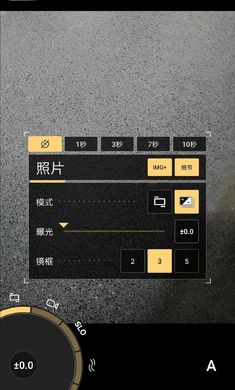 相机强化工具app最新版图2