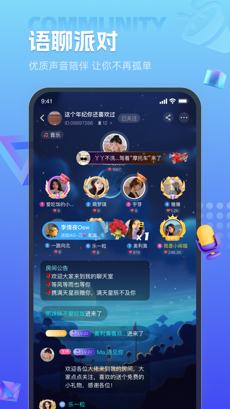 缘生态官方版app图片1