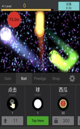 星球陨落游戏安卓版图1