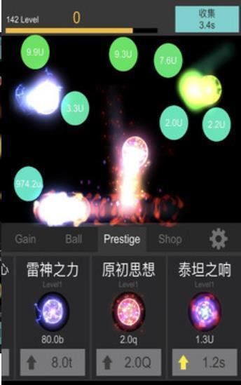 星球陨落游戏安卓版图2