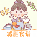 蜜桃轻断食app