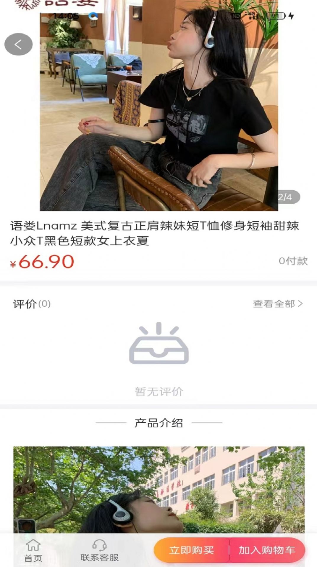 萌宥优品app安卓版图1