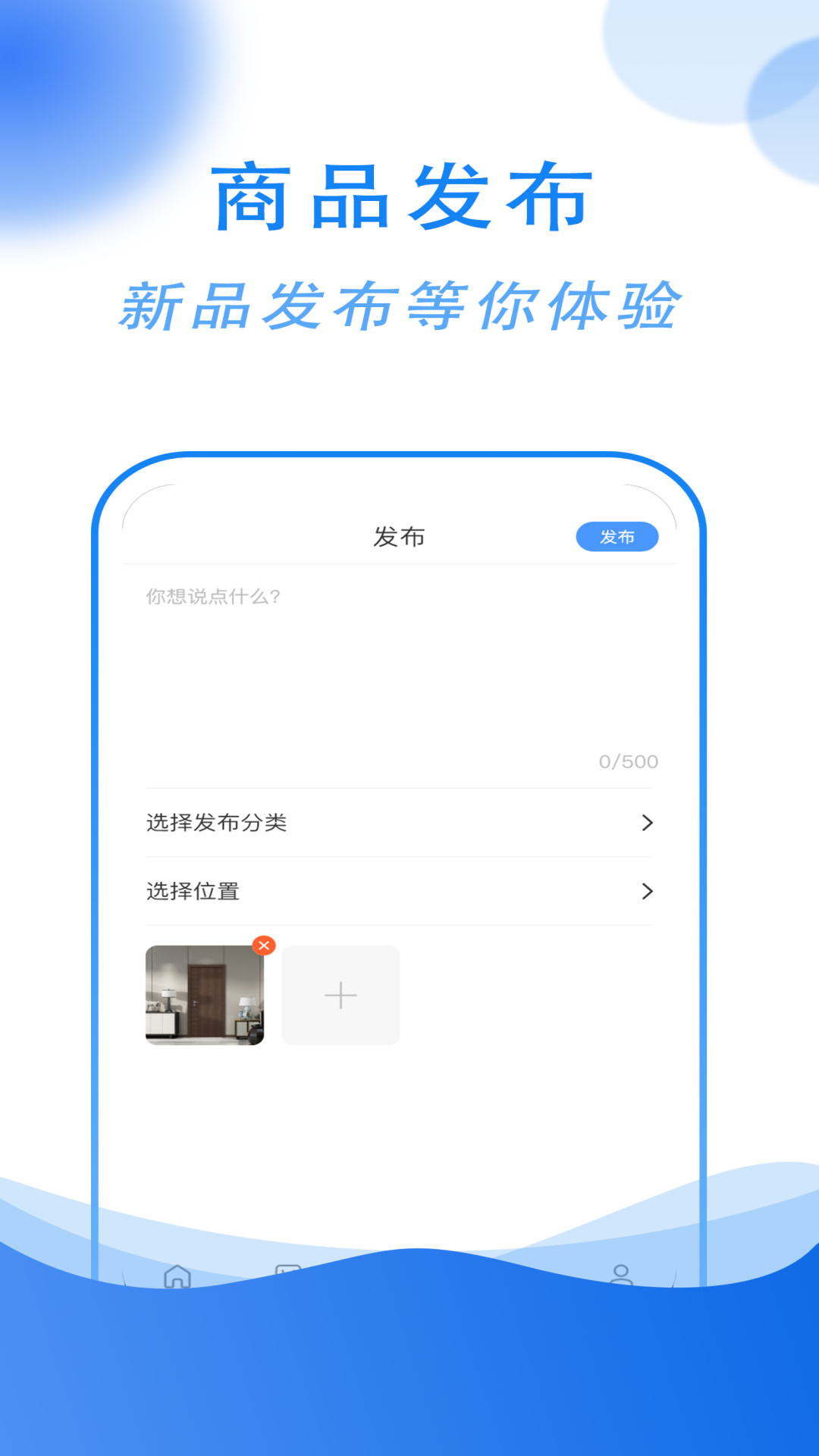 友小道(建材商城)官方版下载图2