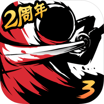 忍者必须死3兑换码7.4最新-忍者必须死3兑换码2023年7月4日