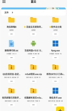 厨房当家营养瘦身食谱官方版app图2