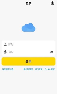 厨房当家营养瘦身食谱官方版app图3