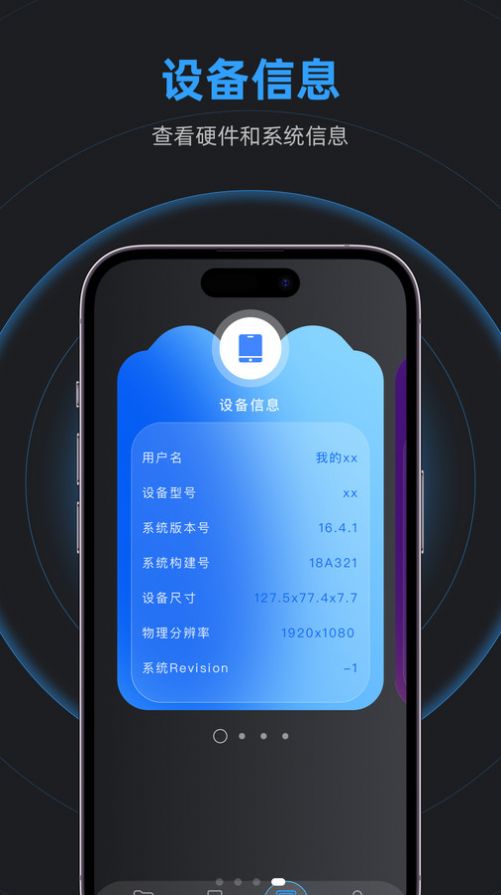 233助手官方版app图2