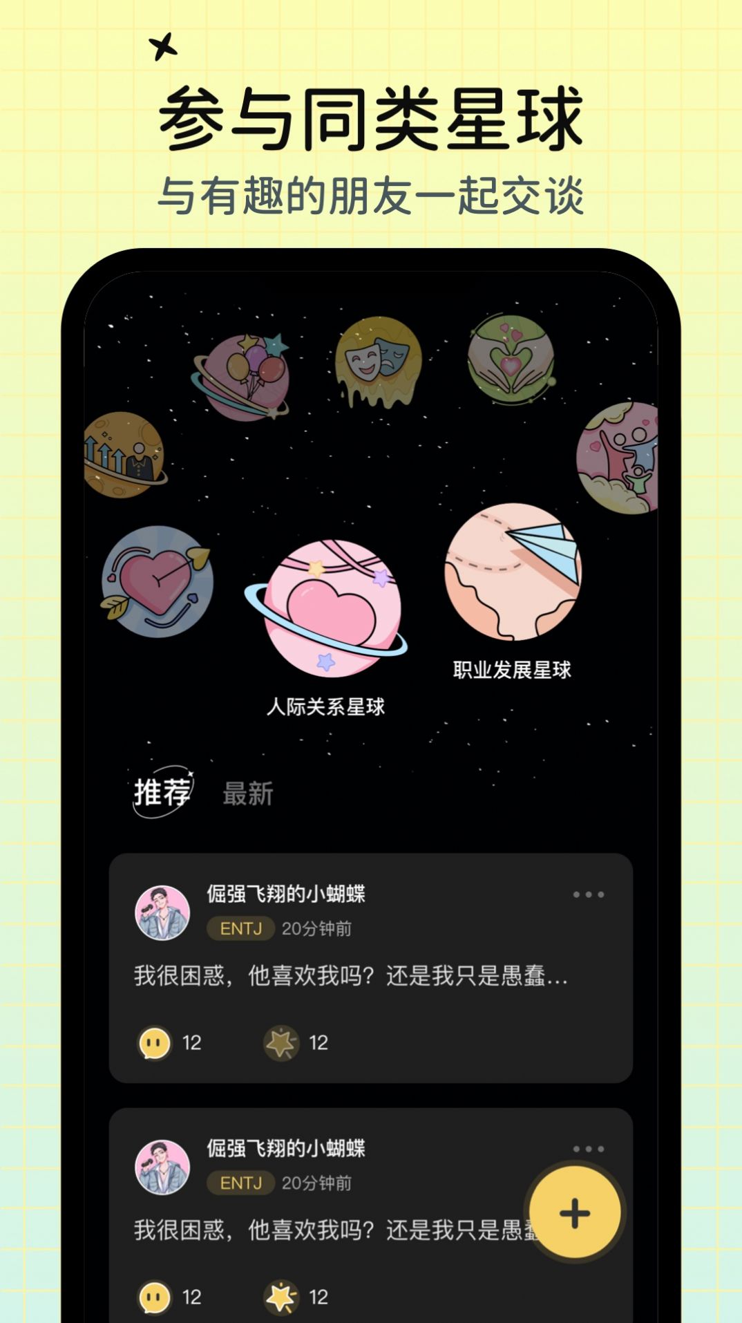 心象官方版app图片1