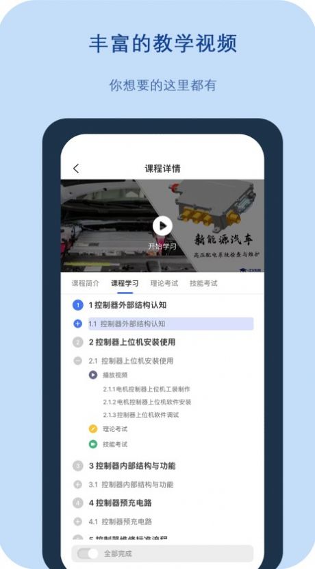 正仪人才网app手机版图2