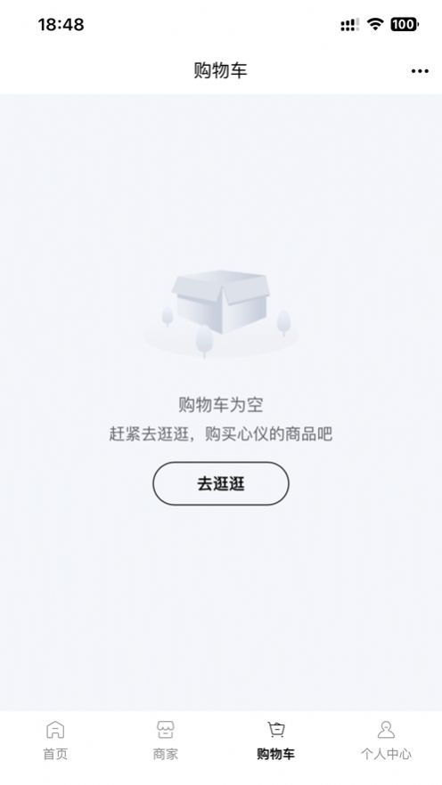 汇机堂ios版下载图3