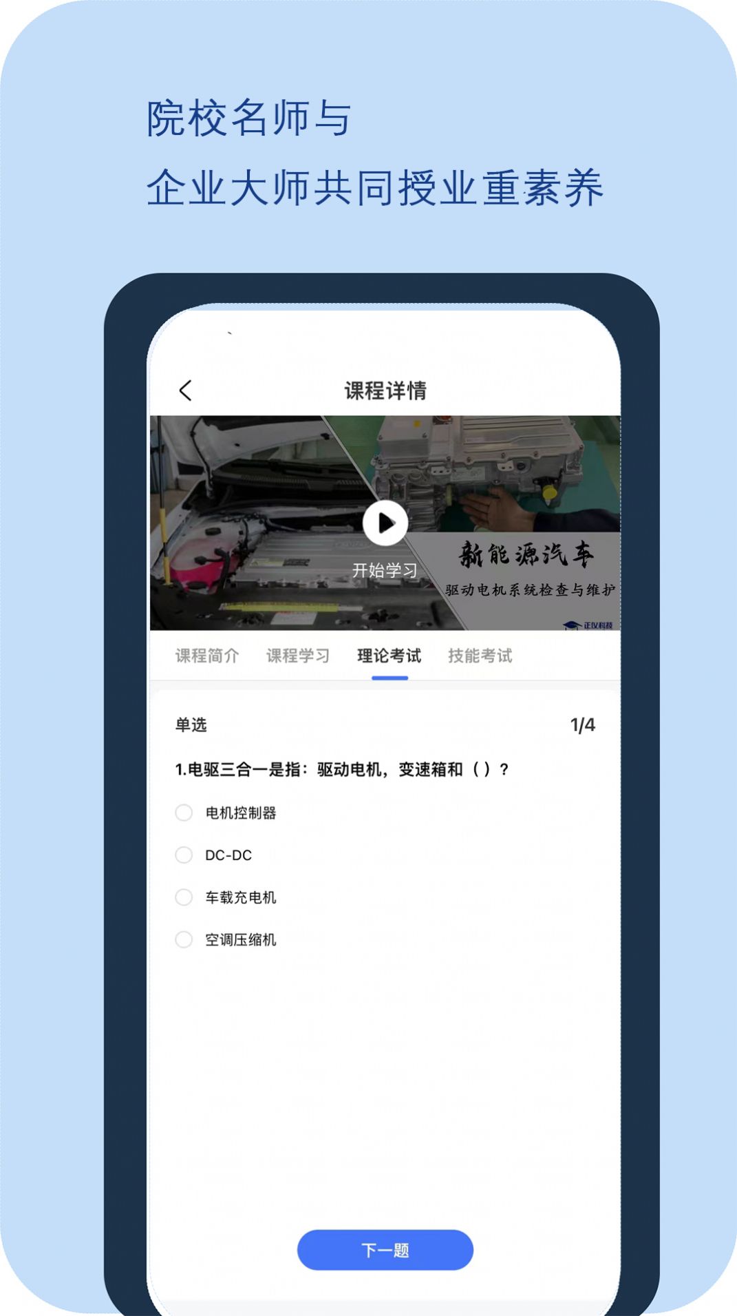 正仪人才网app手机版图1