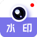 多多水印相机app