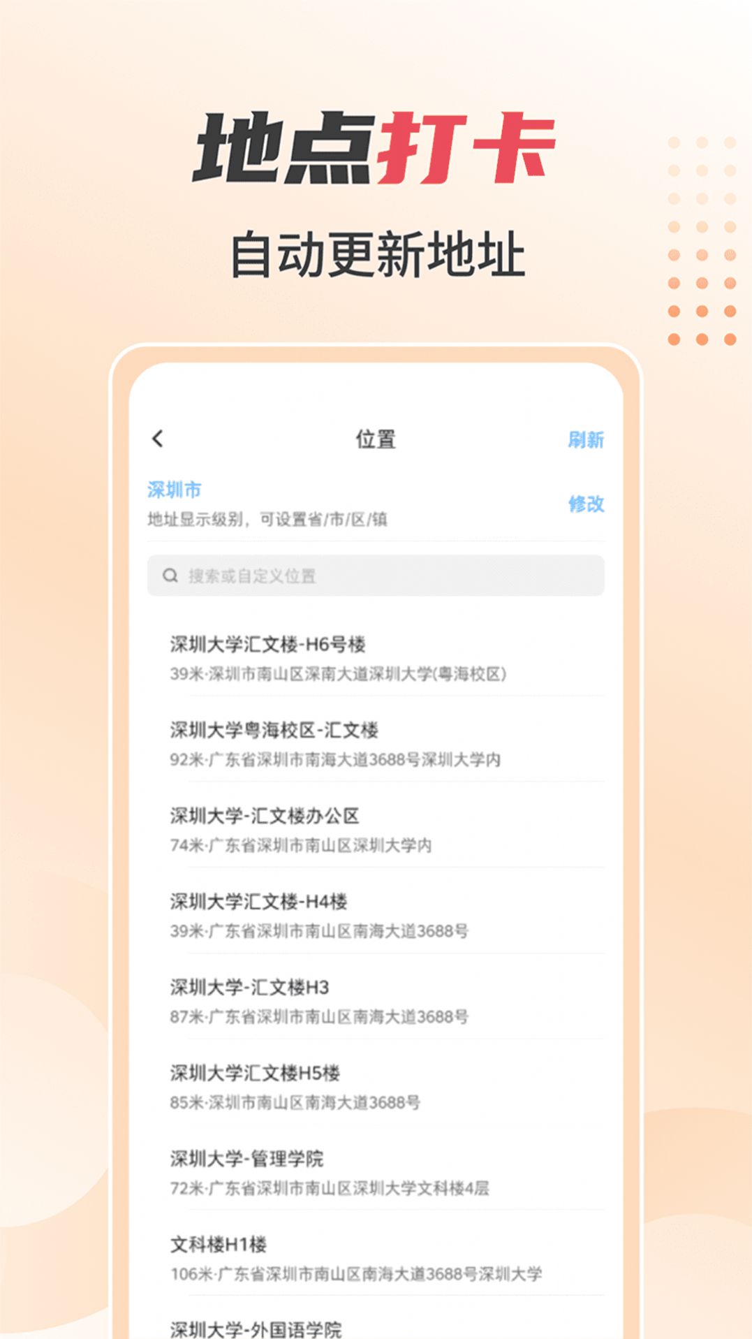 水印照片打卡相机官方版app图1