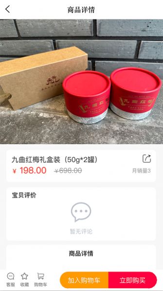 氿创优品ios版下载图1