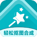 抠图合成助手app