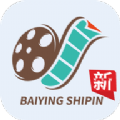 百影视频大师app
