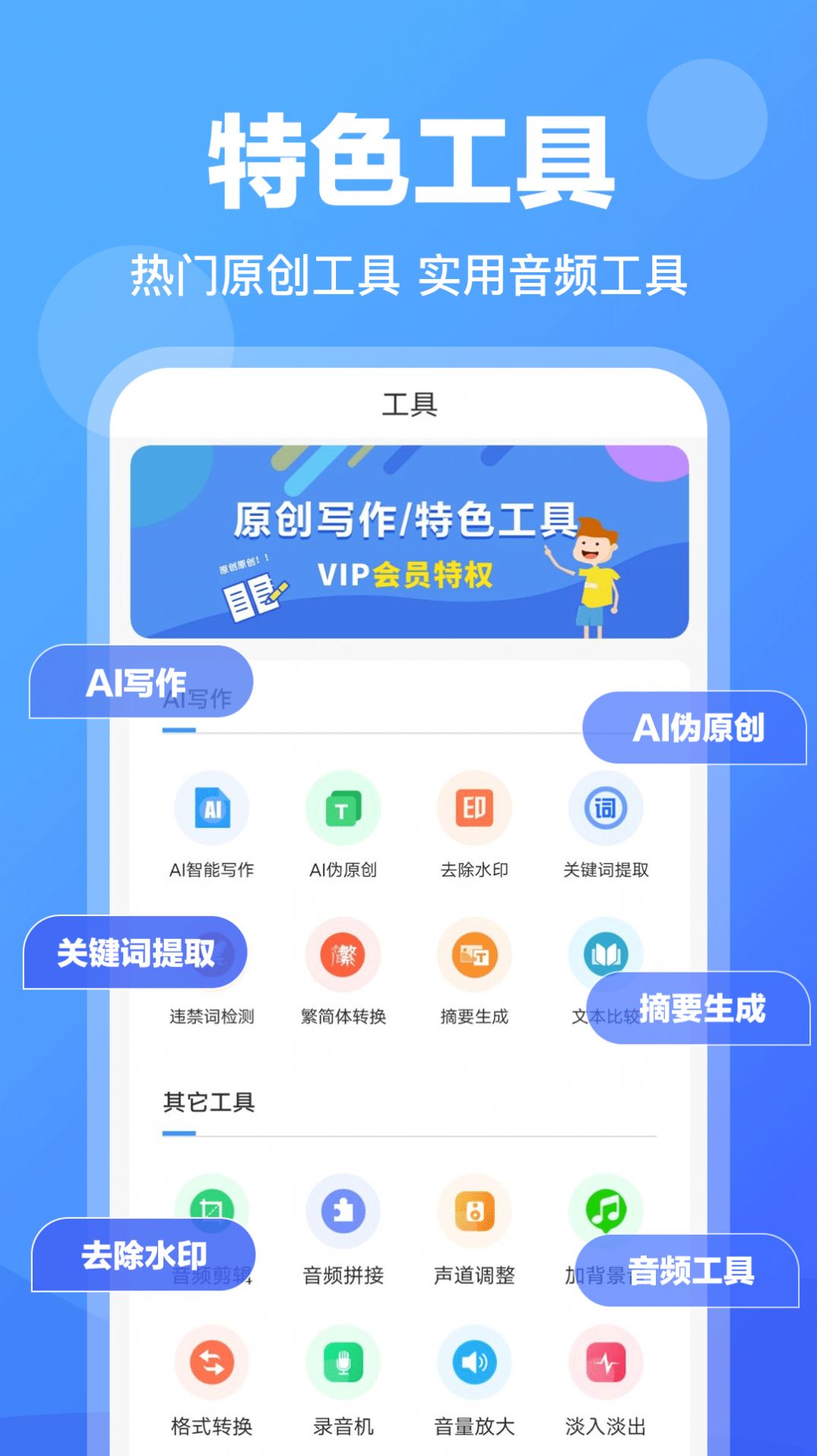 奇趣壁纸app图1