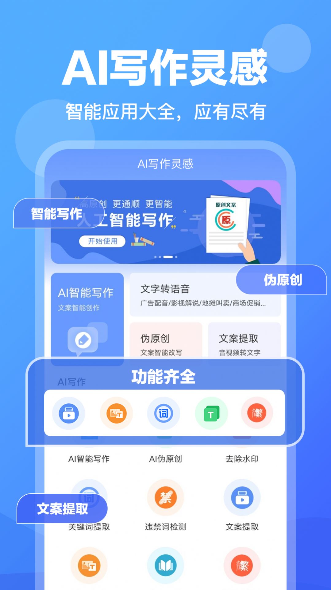 奇趣壁纸手机版下载图3