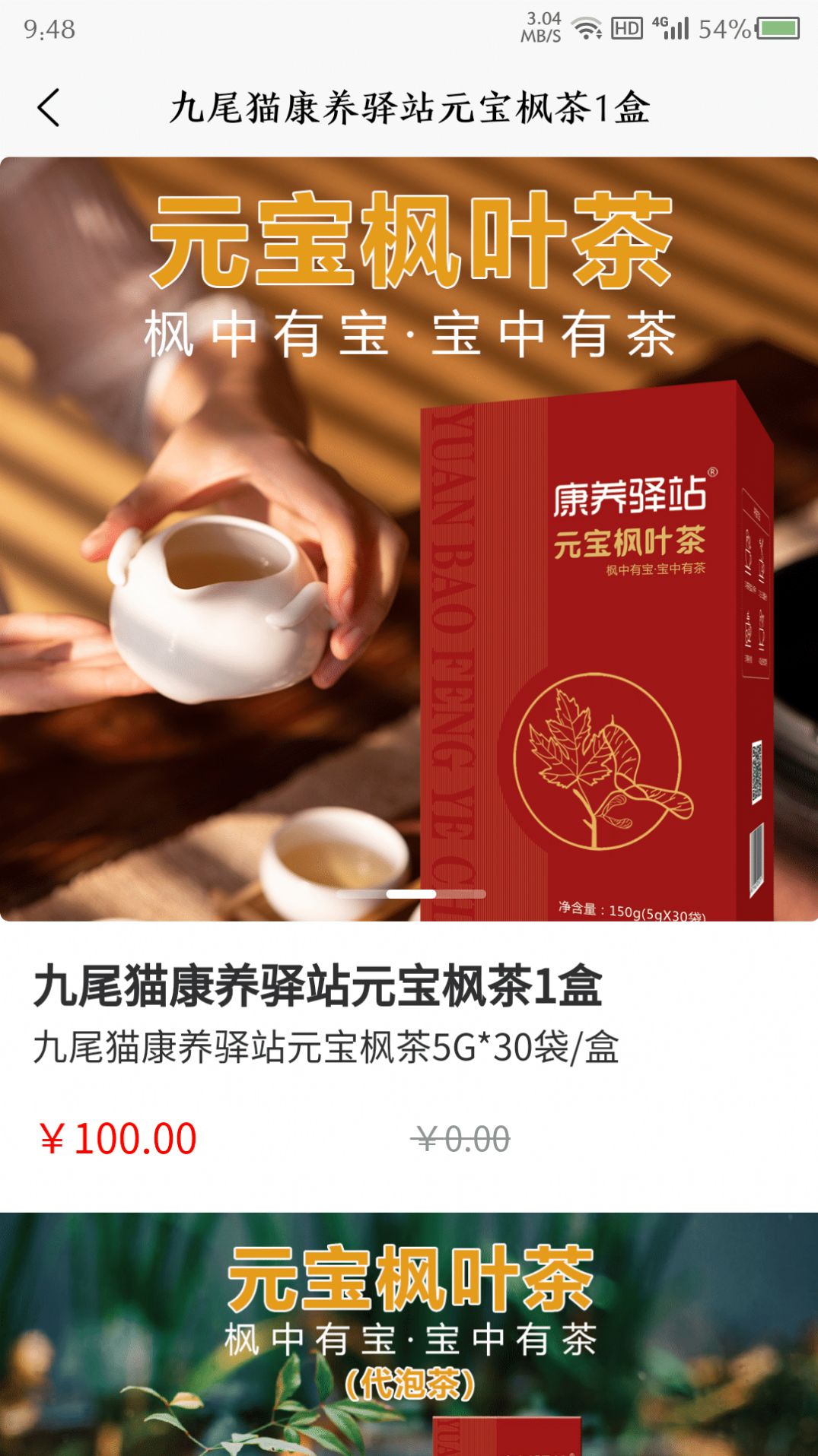 修贤购(购物)手机版下载图3