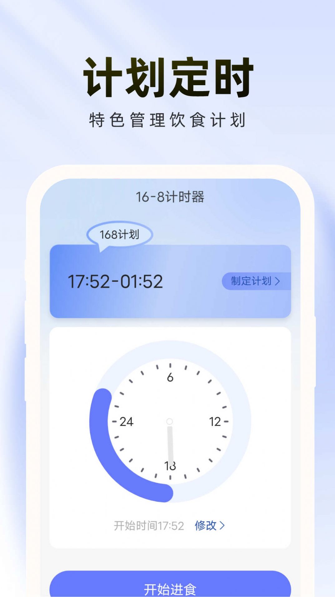 轻松管理卫士app手机版图2