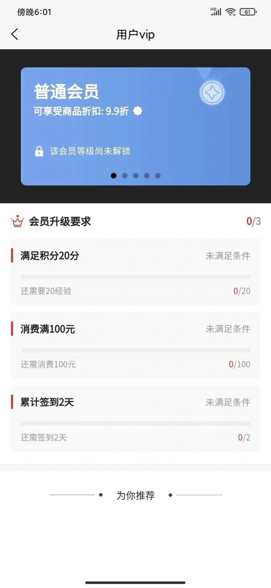 mshop软件图1