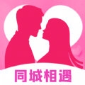 仟寻同城相遇app