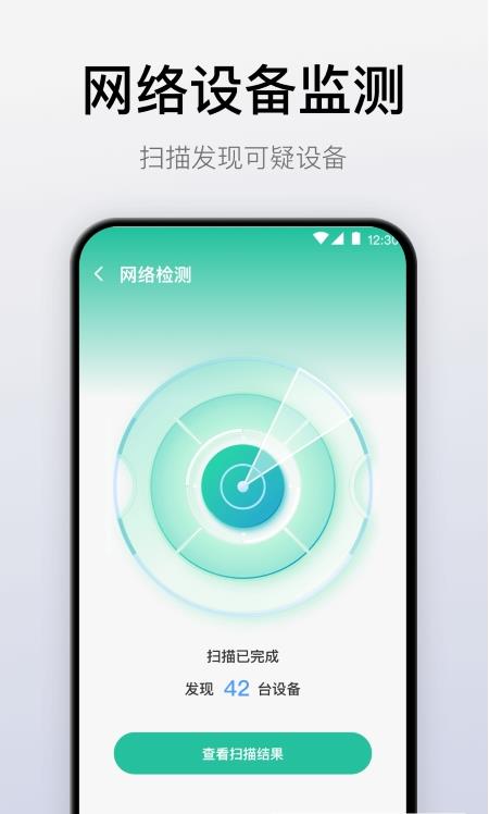 空调遥控器一键遥控最新版app图2