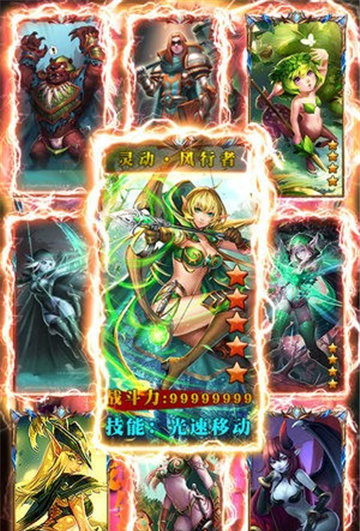 部落全面战争游戏官方版图2