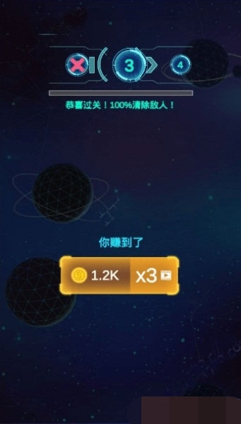 螺旋爆炸游戏官网版图片1