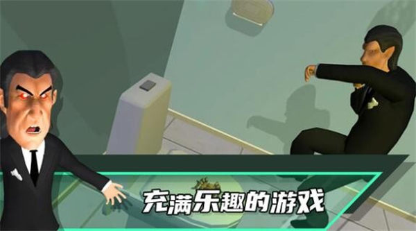 恶搞老板游戏官网版图2