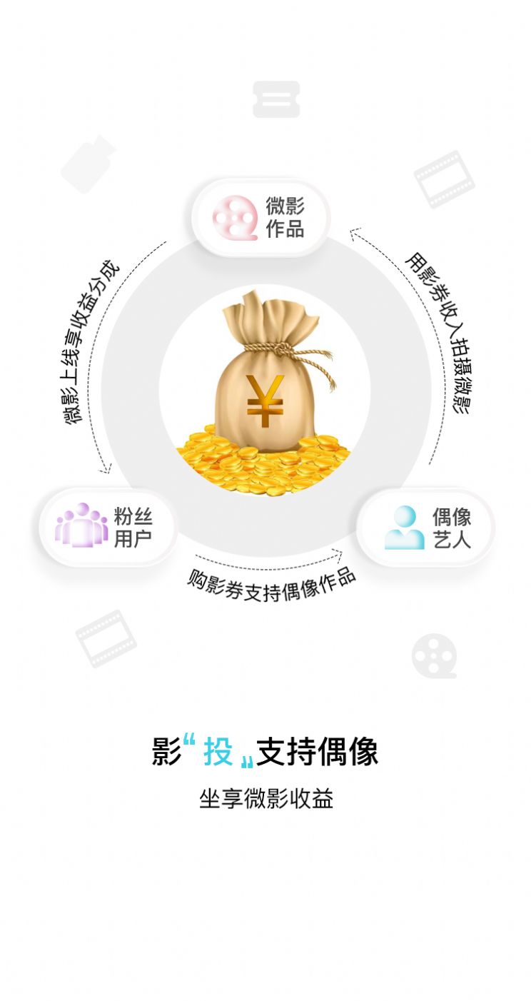 必影视频剪辑app图2