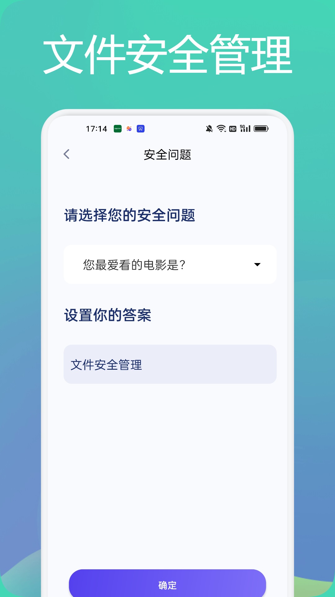 tasker文件管理助手正式版app图1